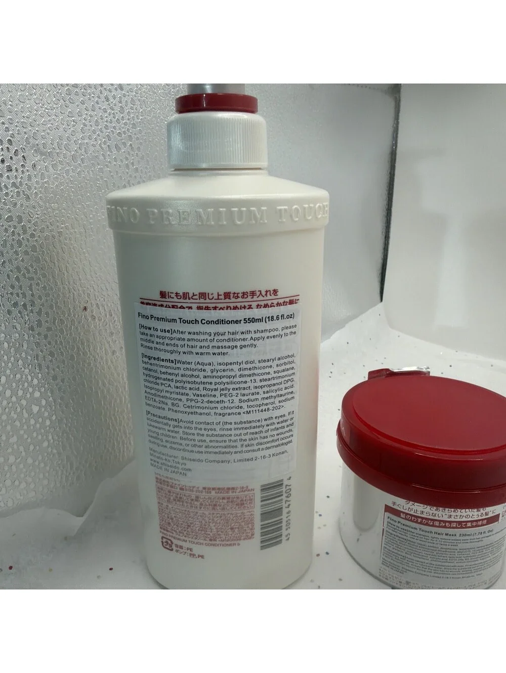 FINO Premium Touch Conditioner 18.7oz + Hair Mask 7.78oz Repair Treatment Set